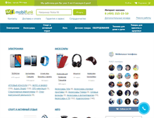 Tablet Screenshot of mobilfunk.ru